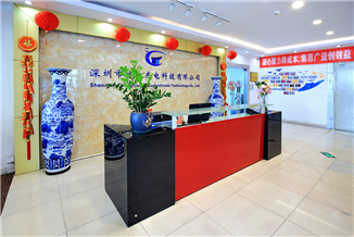 企業(yè)參觀