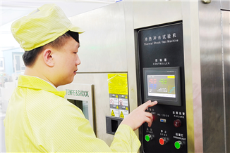 企業(yè)參觀