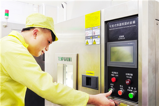 企業(yè)參觀